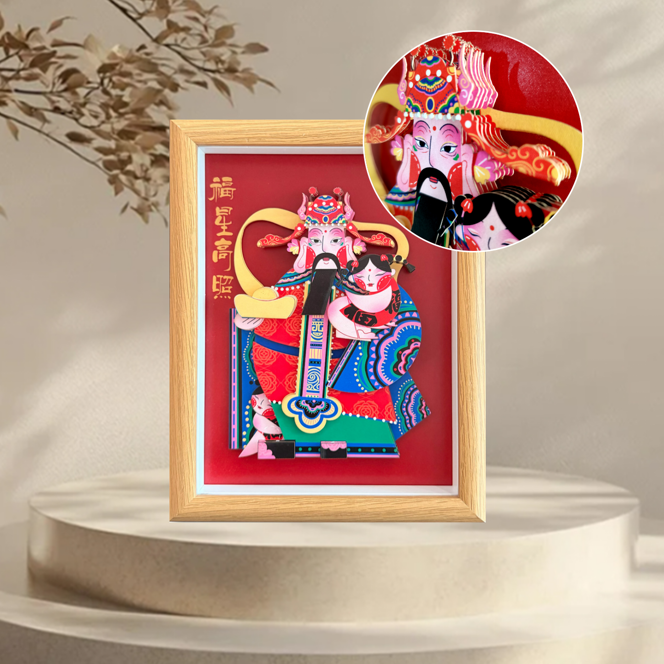 刮刮卡/纸雕/纸圣诞树/皱纹纸/礼品拉丝纸产品图