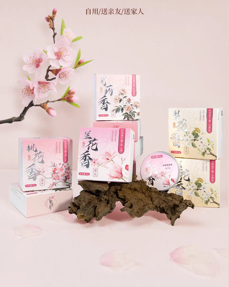 "Fan Hua Zuo Classic Snow Cream Pear Blossom Fragrance 80g Hydrating, Moisturizing and Hydrating Face Cream Lotion Body Cream Hand Cream detail image 14