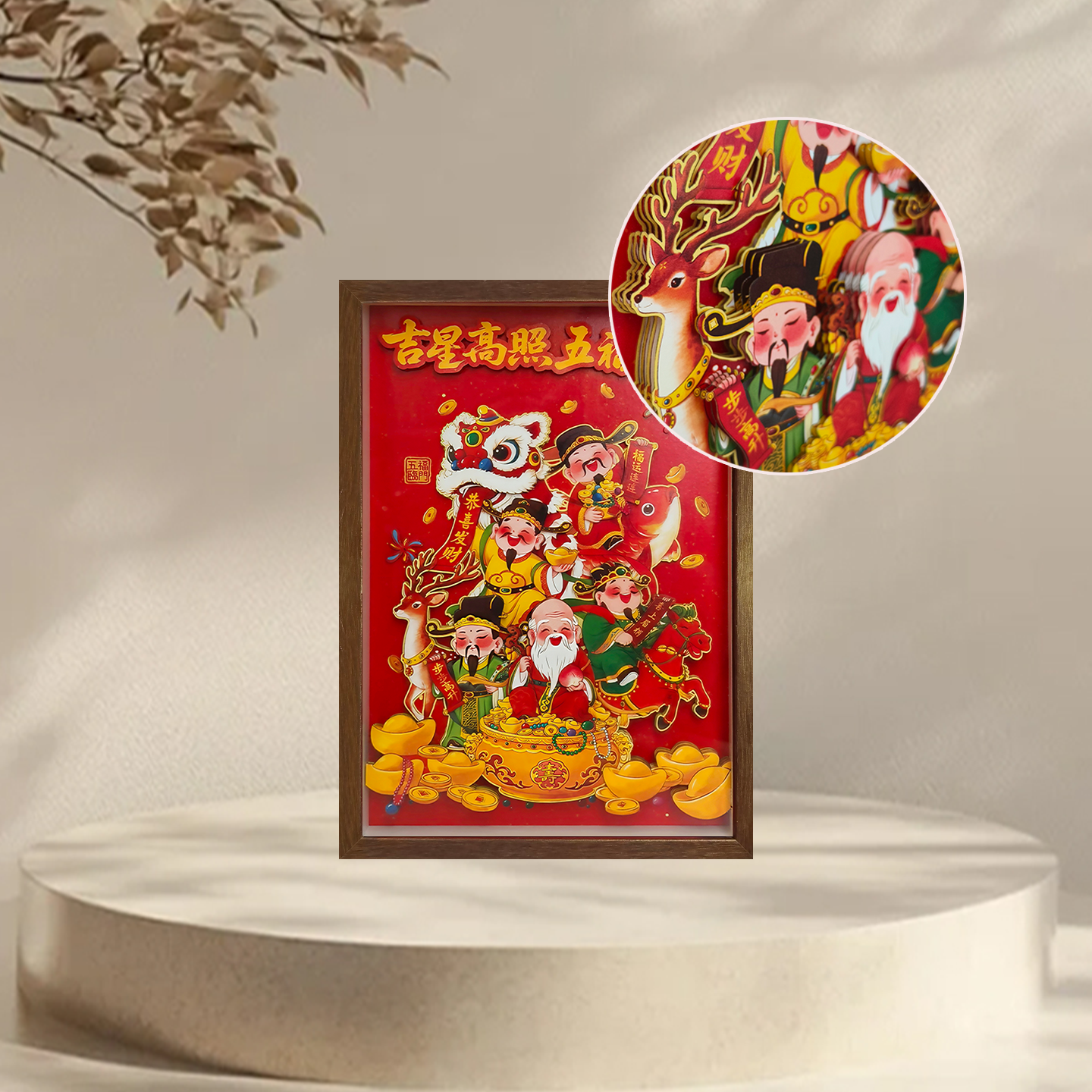 纸喜爱/纸雕/纸雕相框/刮刮卡/纸圣诞树产品图