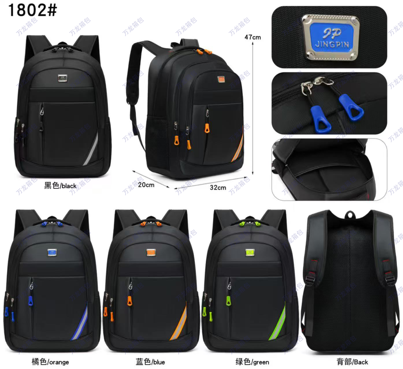 Black backpack with multiple pockets, blue zipper breathable mesh fabric, 47cm×32cm×20cm, available in multiple colors details Picture