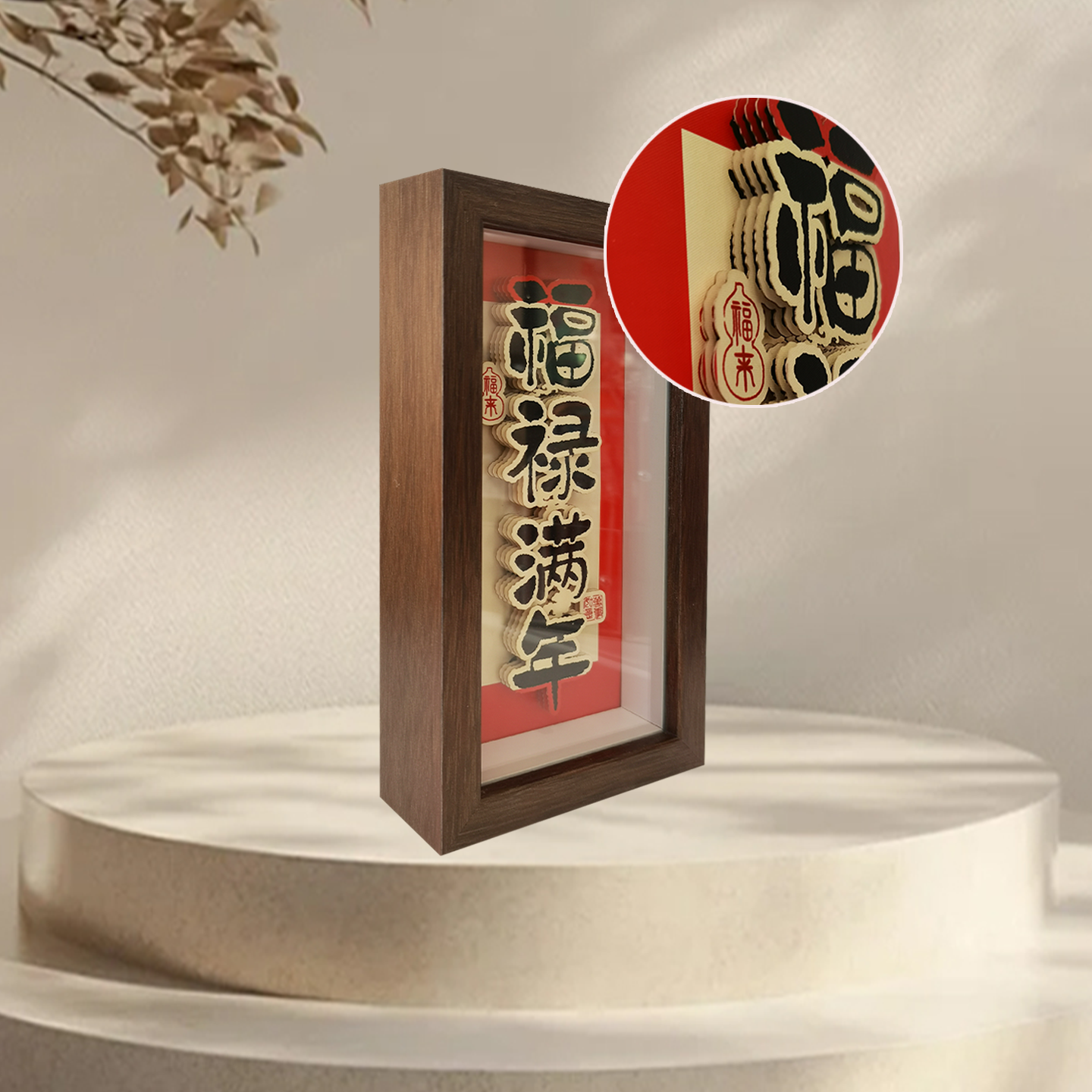 纸喜爱/纸雕/纸雕相框/刮刮卡/纸圣诞树细节图