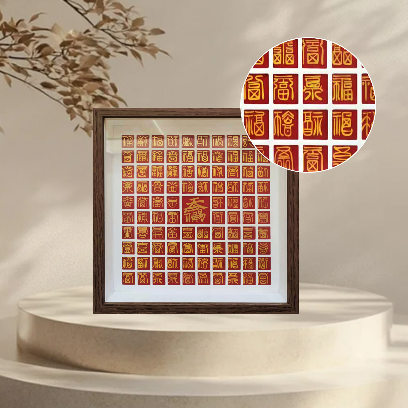 纸喜爱 纸雕相框 百字系列-百福 9寸 桌面立体纸雕摆件 立体画 纸艺礼品 支持定制 一件代发