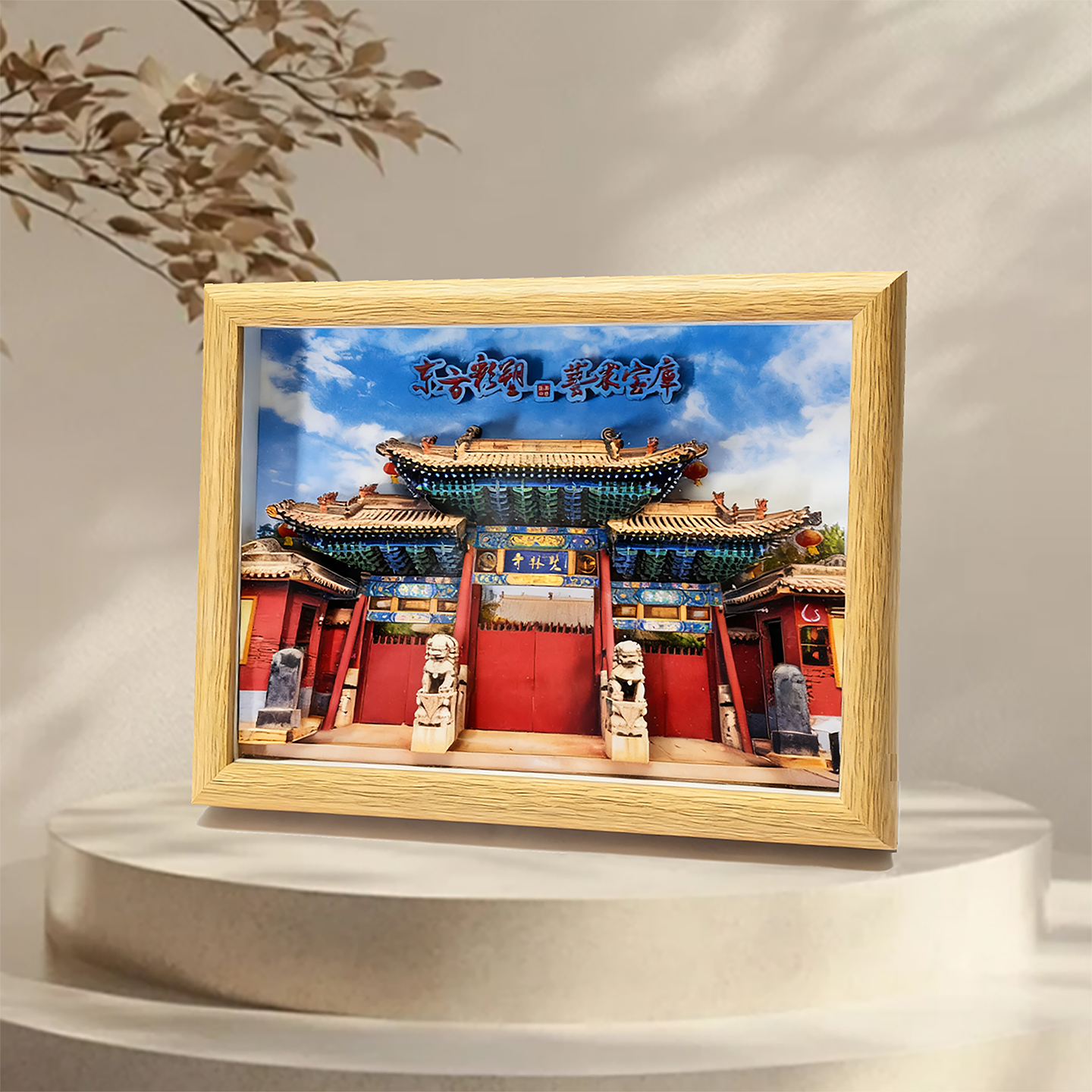 刮刮卡/纸雕/纸圣诞树/皱纹纸/礼品拉丝纸细节图