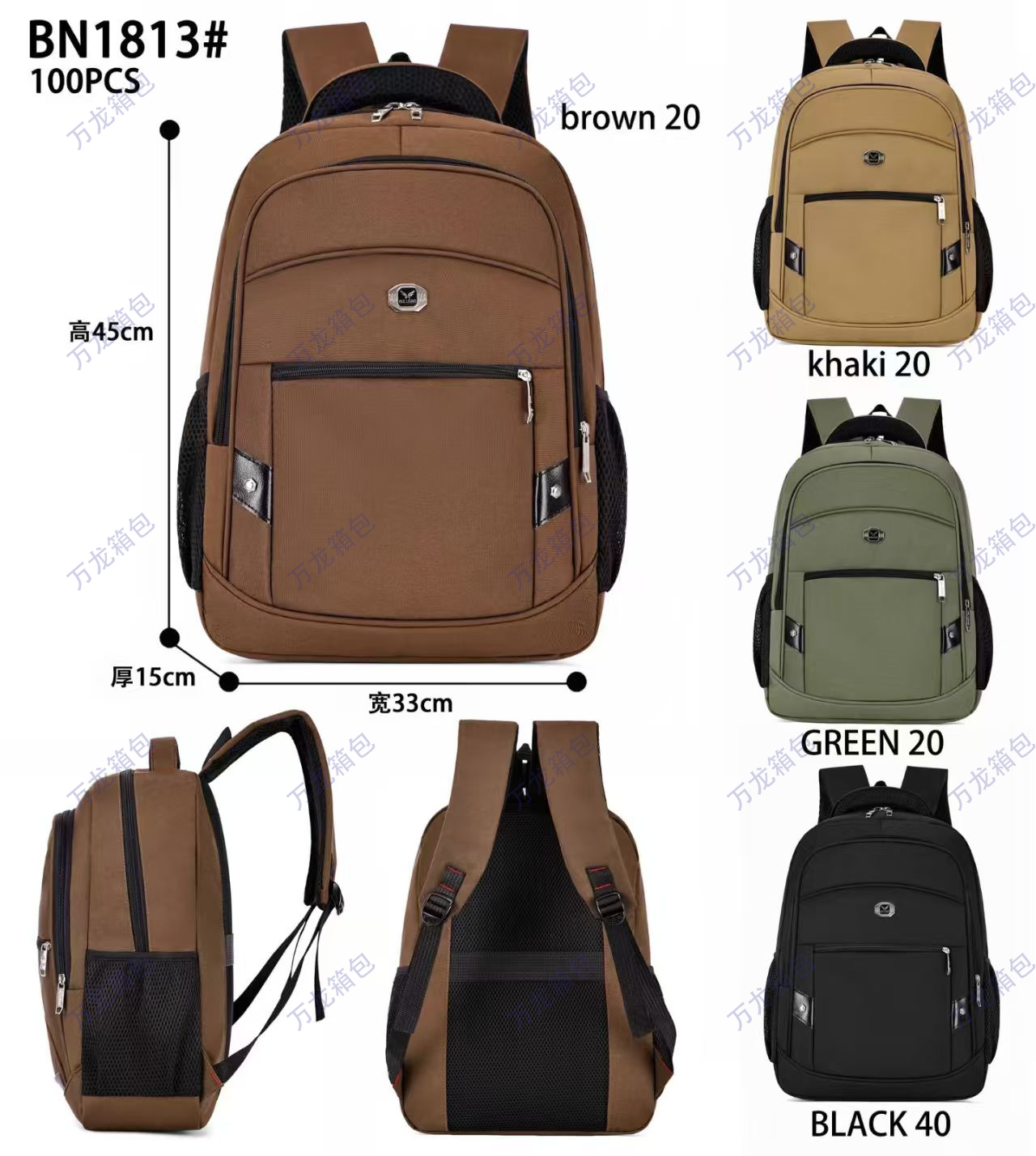 The 2025 new men's commuter backpack and outdoor bag is suitable for both men and women with a large capacity Specification drawing