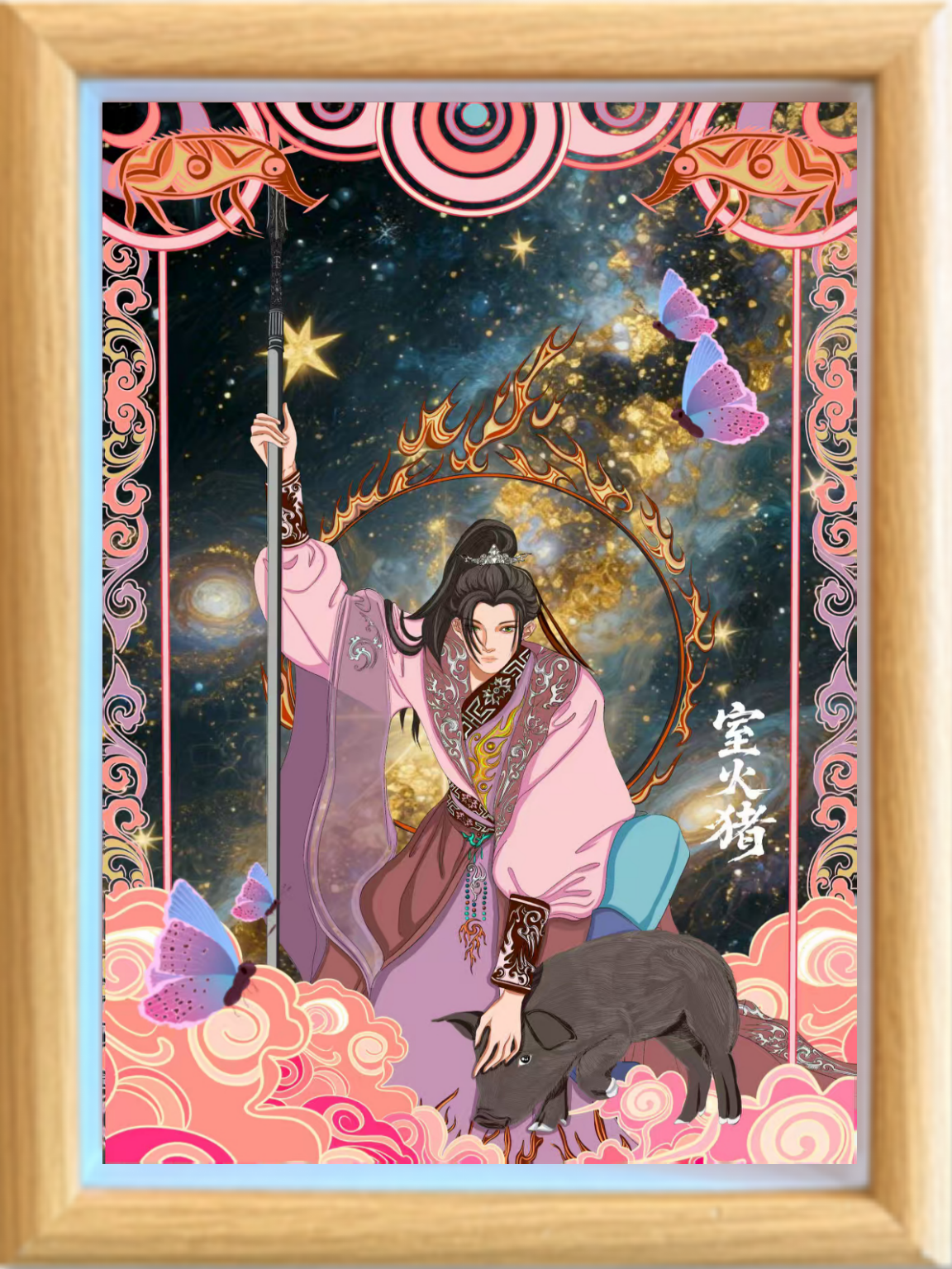 纸喜爱  纸雕相框 28星宿系列-室火猪 8寸3D立体画 创意摆件 文创周边 纸质工艺品 礼品