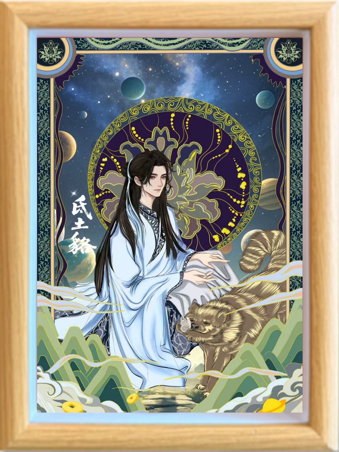 纸喜爱 纸雕相框 28星宿系列-氐土貉 8寸3D立体画 创意摆件 文创周边 纸质工艺品 礼品