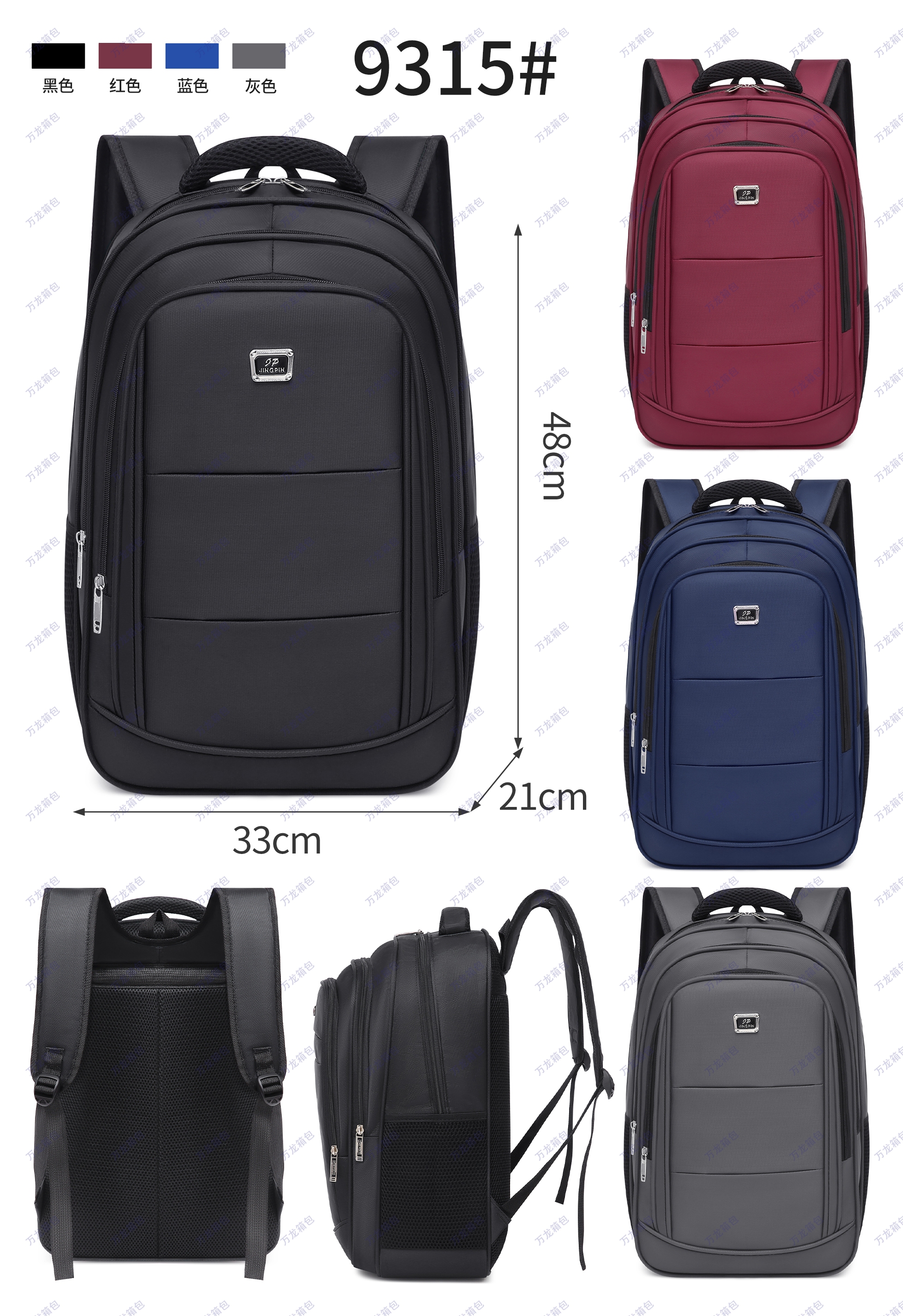 Black, red, blue, grey BOMAG BOY backpack available in multiple colors. 2025 commuter outdoor backpack for men and women. Computer bag size marking details Picture