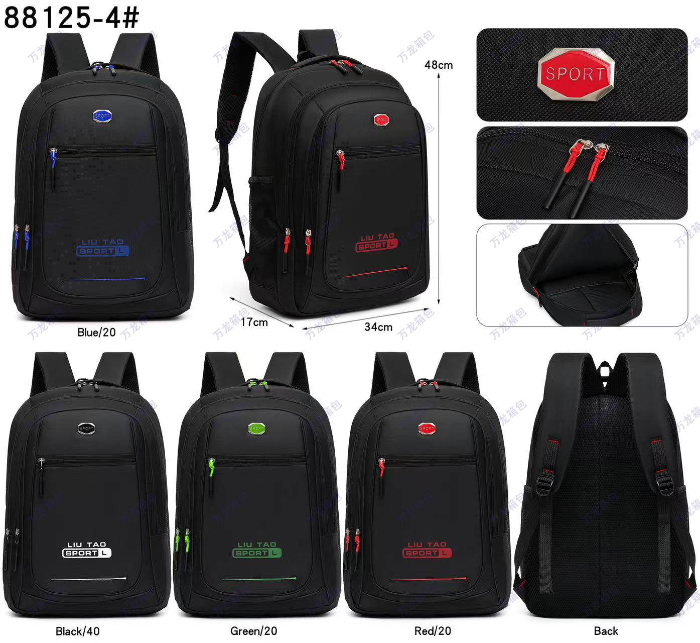 The back design of the 2025 new model of the outdoor men's and women's commuting computer backpack in black, red, blue and green Application Scenario