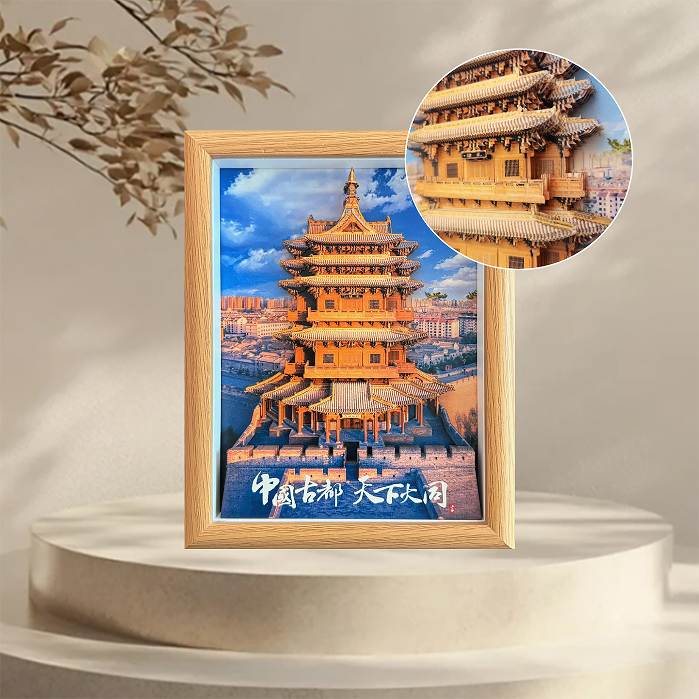刮刮卡/纸雕/纸圣诞树/皱纹纸/礼品拉丝纸产品图