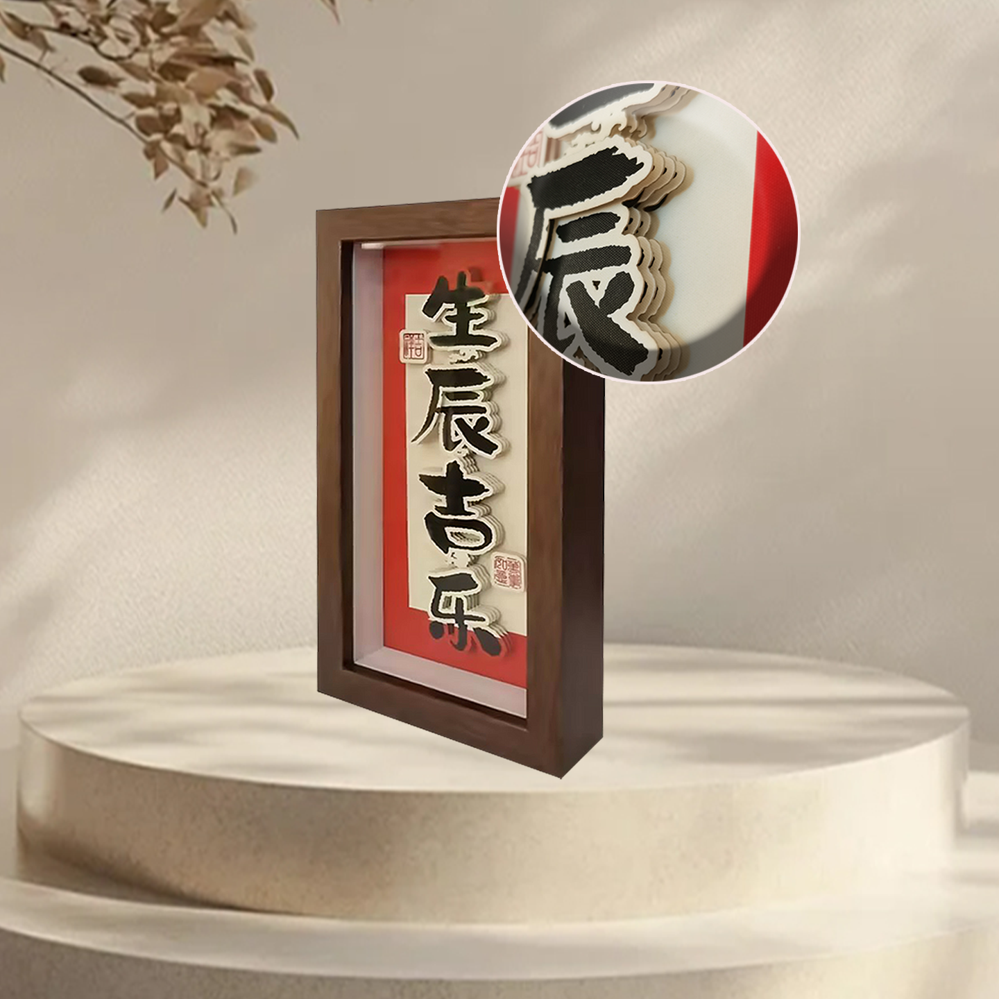 刮刮卡/纸雕/纸圣诞树/皱纹纸/礼品拉丝纸细节图