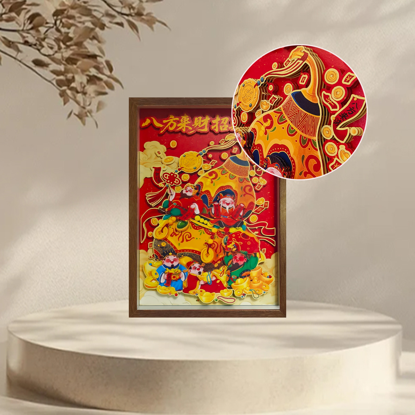 纸喜爱/纸雕/纸雕相框/刮刮卡/纸圣诞树细节图