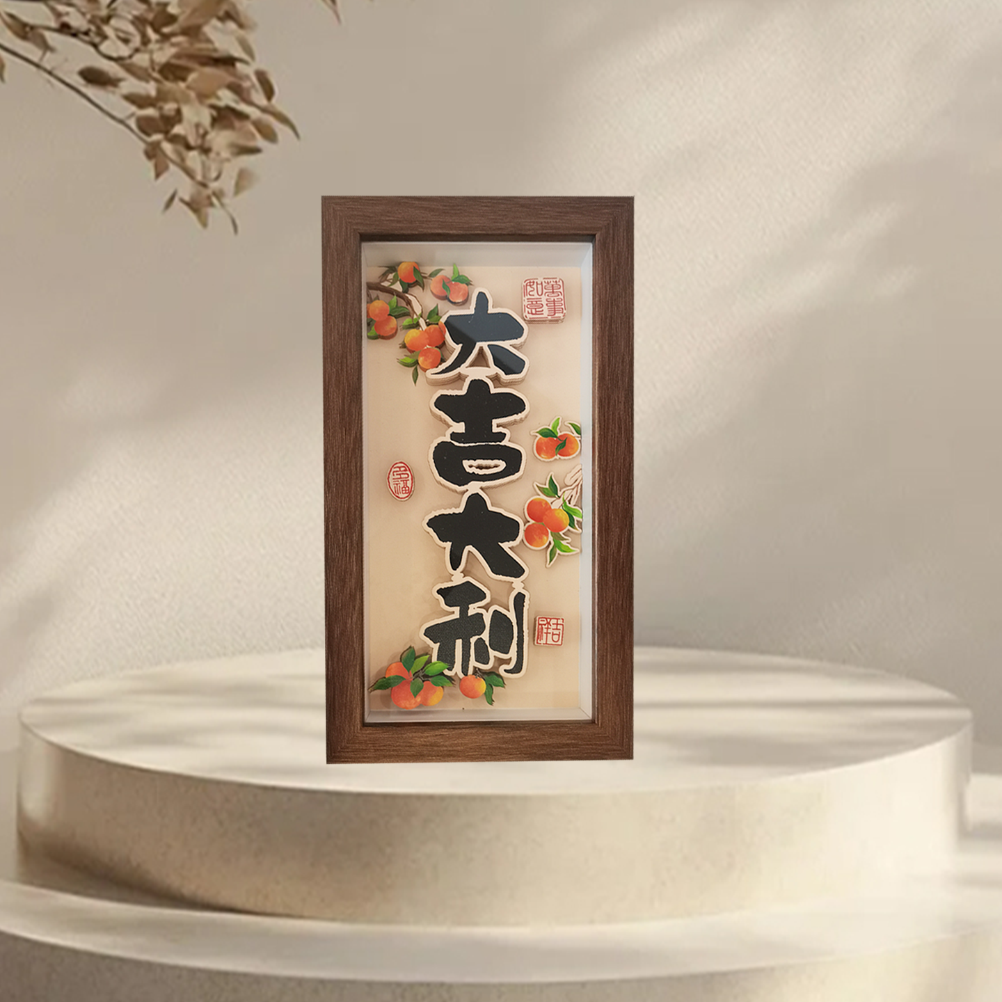 纸喜爱-国潮文创-6寸长框-书法-大吉大利-纸雕相框-摆台装饰画-文创礼品-家居办公装饰-3D立体画