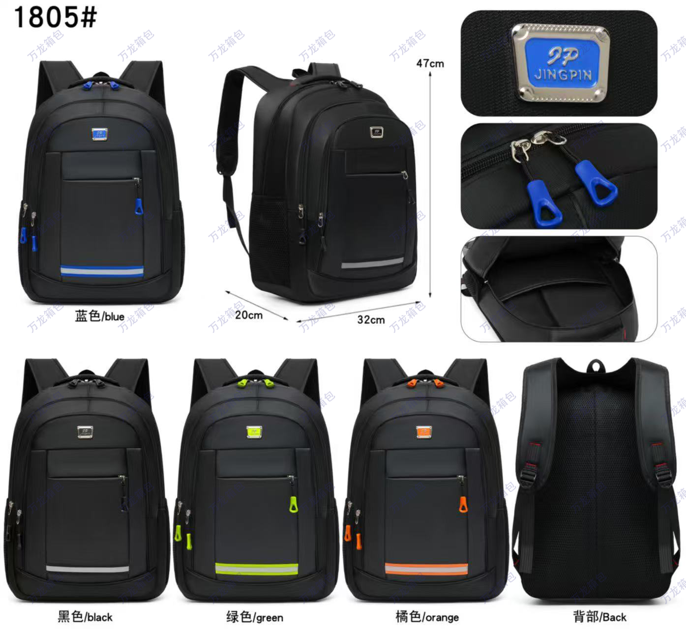 Black backpack with multiple pockets, blue zipper breathable mesh fabric, 47cm×32cm×20cm, available in multiple colors Item Picture