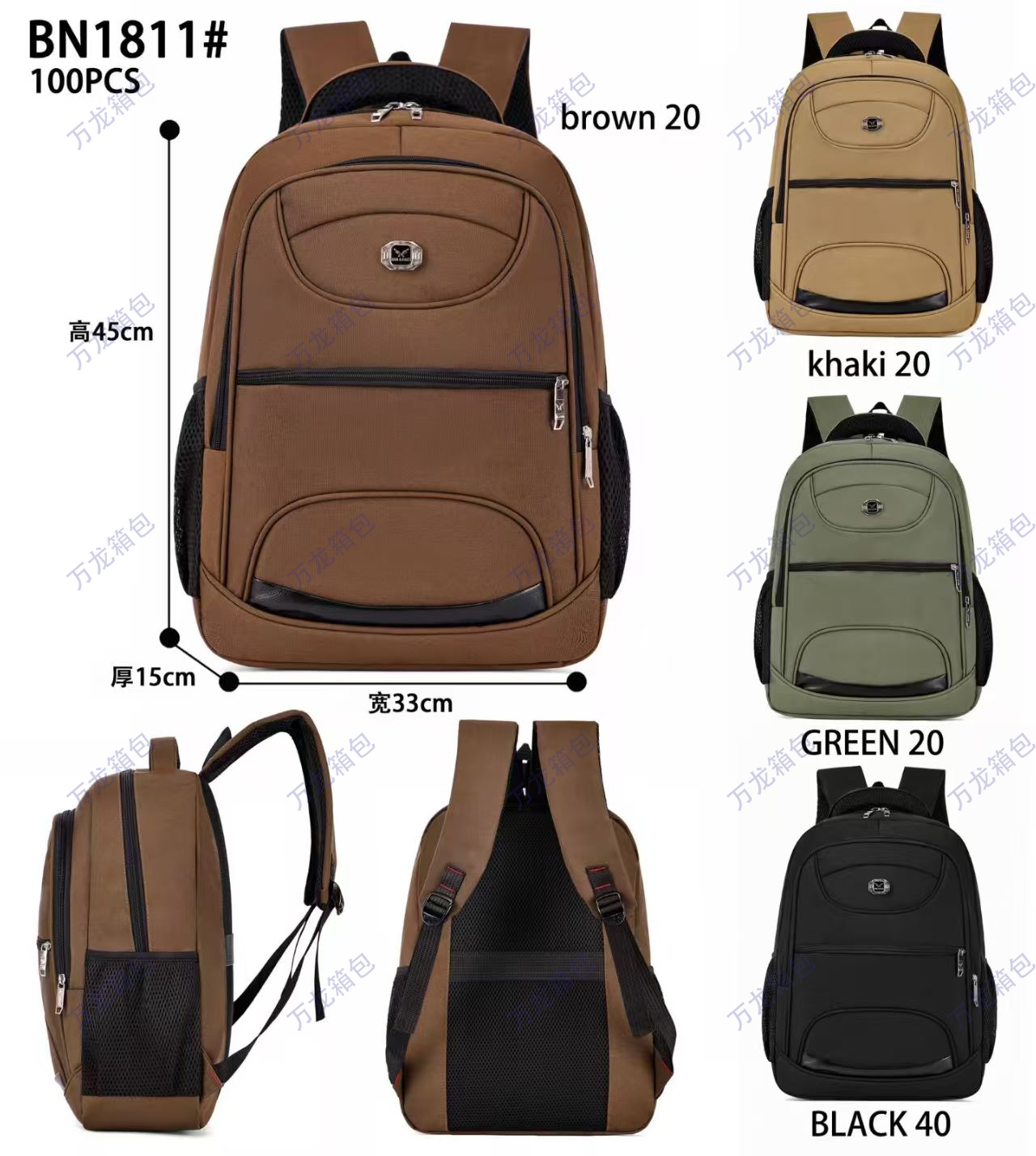 The 2025 new men's commuter backpack and outdoor bag is suitable for both men and women with a large capacity details Picture