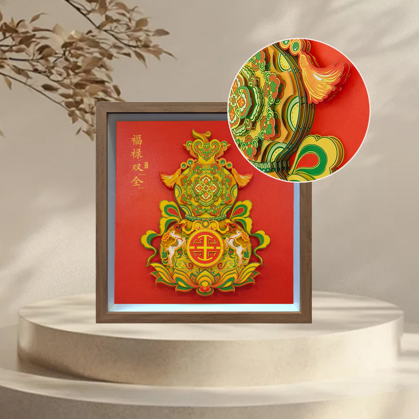 纸喜爱 纸雕相框 葫芦系列-福禄双全 9寸 桌面立体纸雕摆件 立体画 纸艺礼品 支持定制 一件代发