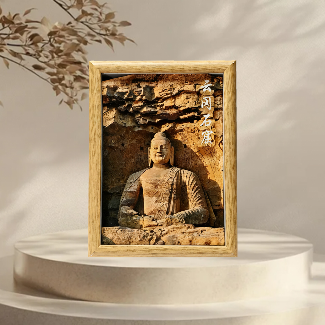 纸喜爱 纸雕相框 景区文创系列-云冈石窟 8寸3D立体画 创意摆件 文创周边 纸质工艺品 定制礼品