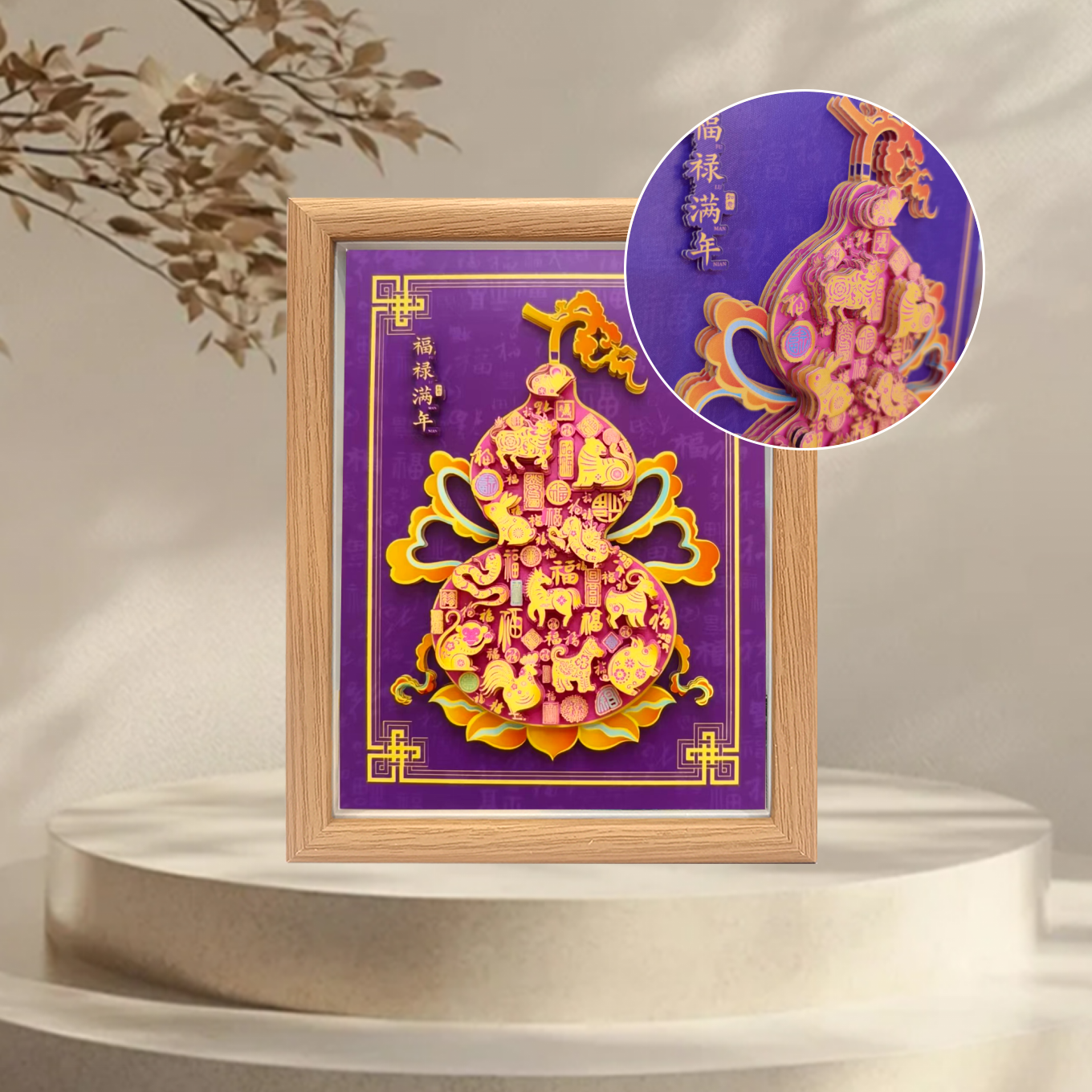 纸雕相框/纸喜爱/纸雕/拉菲草/刮刮卡产品图