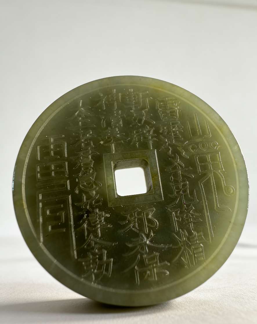 岫玉山鬼花钱吊坠双面工艺45毫米玉石雕刻车挂玉佩仿古平安护挂件玉石翡翠玉石手串批发玉石直播货源玉器工艺品详情3