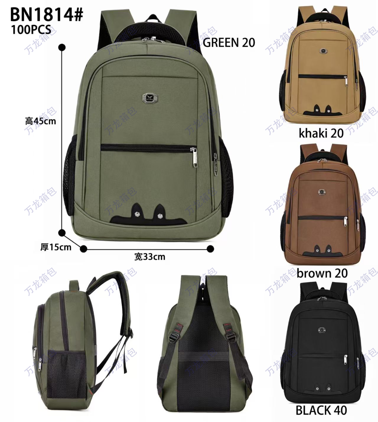 The 2025 new men's commuter backpack and outdoor bag is suitable for both men and women with a large capacity full figure