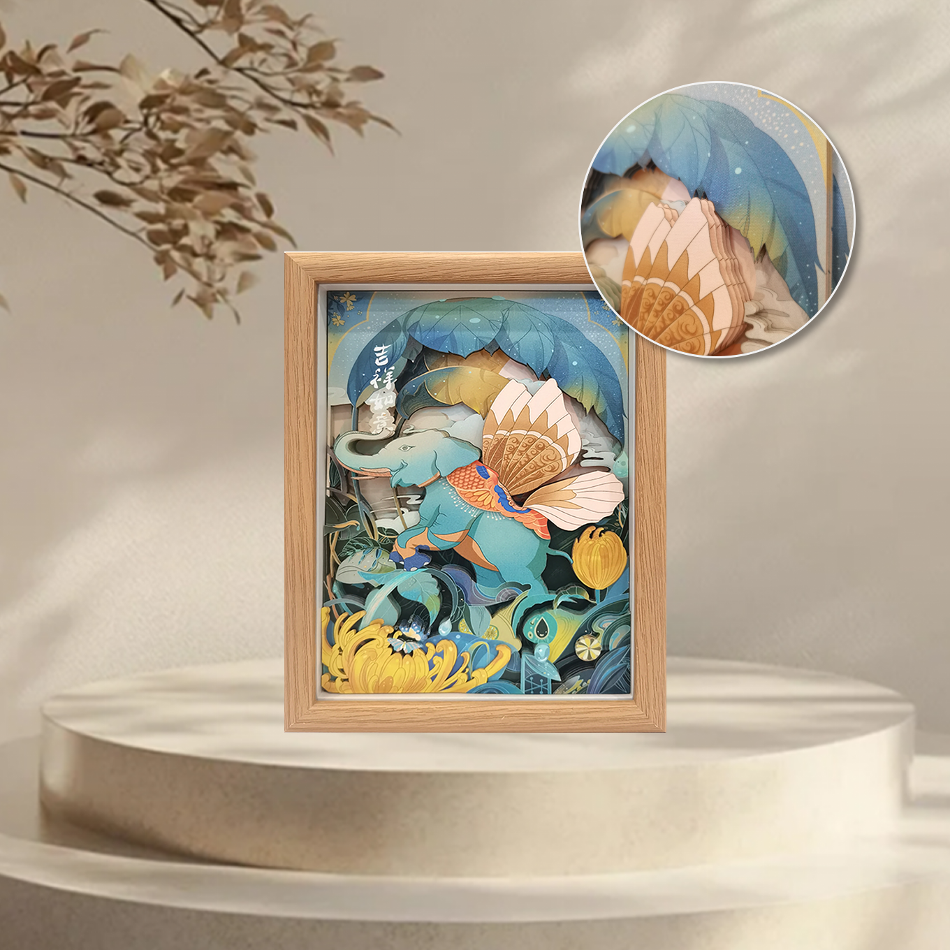 纸喜爱 纸雕相框 28星宿系列-吉祥如意 8寸3D立体画 创意摆件 文创周边 纸质工艺品 定制礼品