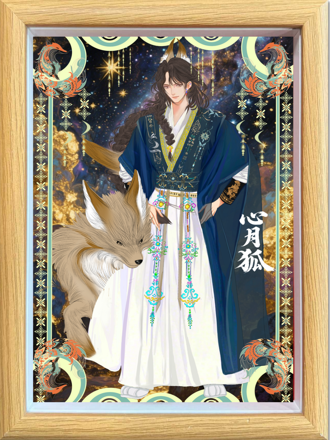 纸喜爱  纸雕相框  28星宿系列-鬼金羊 8寸 3D立体画 创意摆件 文创周边 纸质工艺品 礼品