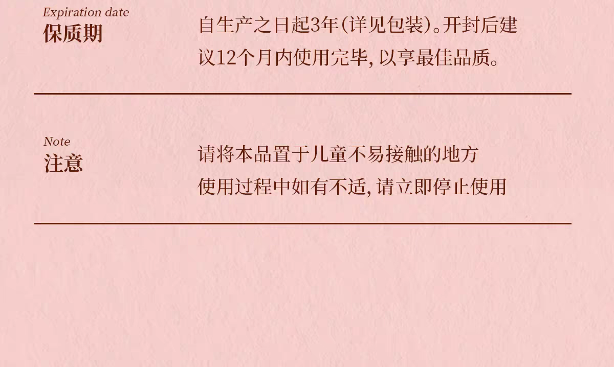 繁花作老上海雪花膏冰沙款西柚香80g  国货补水保湿滋润面霜手霜身体乳详情图17
