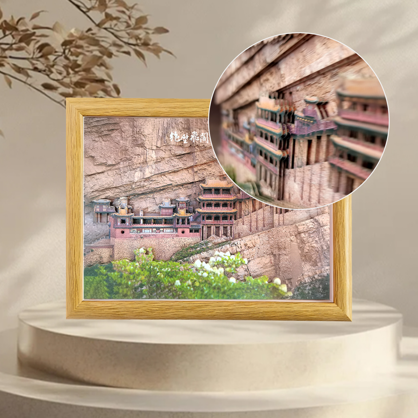 刮刮卡/纸雕/纸圣诞树/皱纹纸/礼品拉丝纸产品图