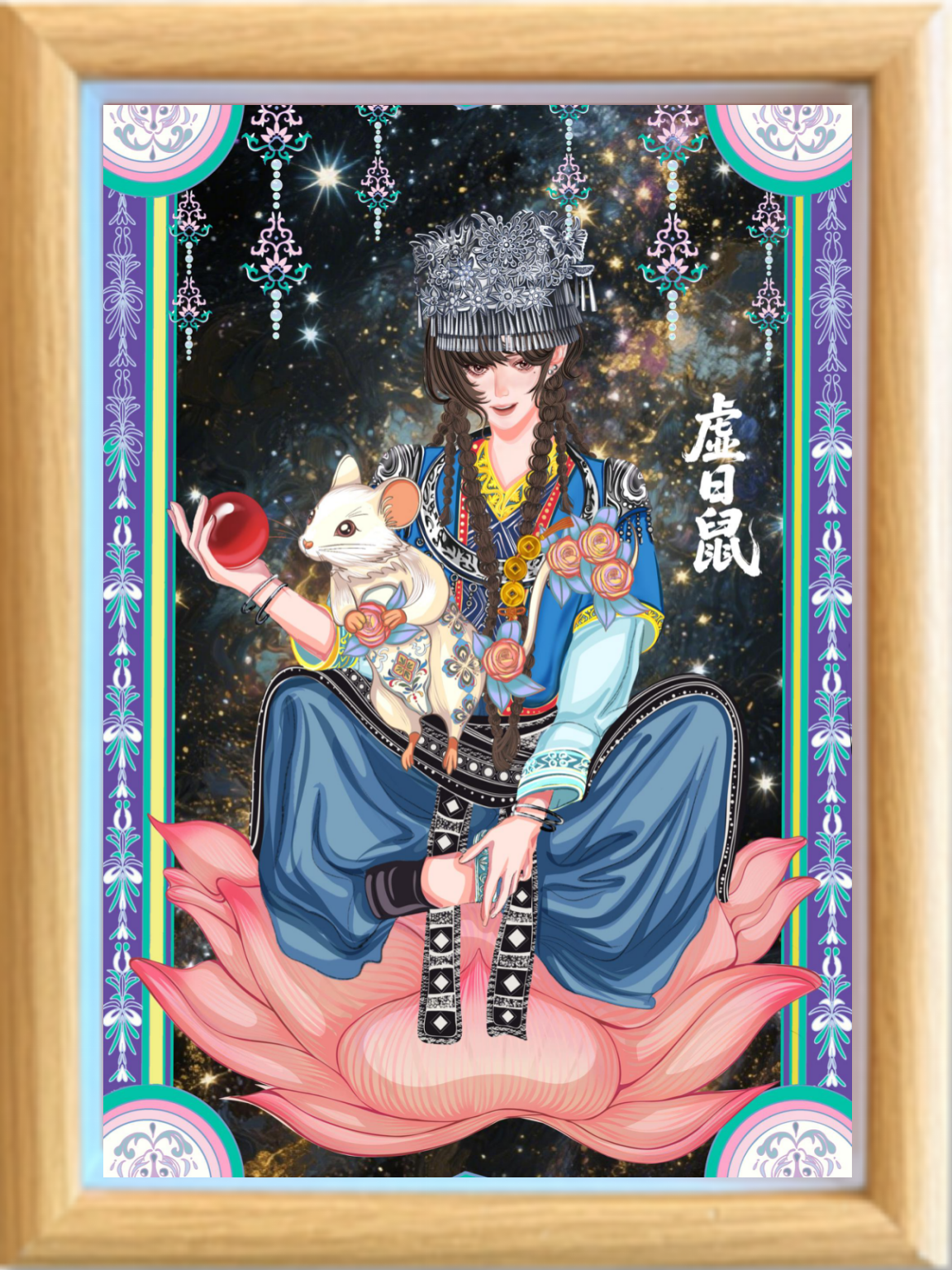 纸喜爱 纸雕相框 28星宿系列-虚日鼠 8寸3D立体画 创意摆件 文创周边 纸质工艺品 礼品