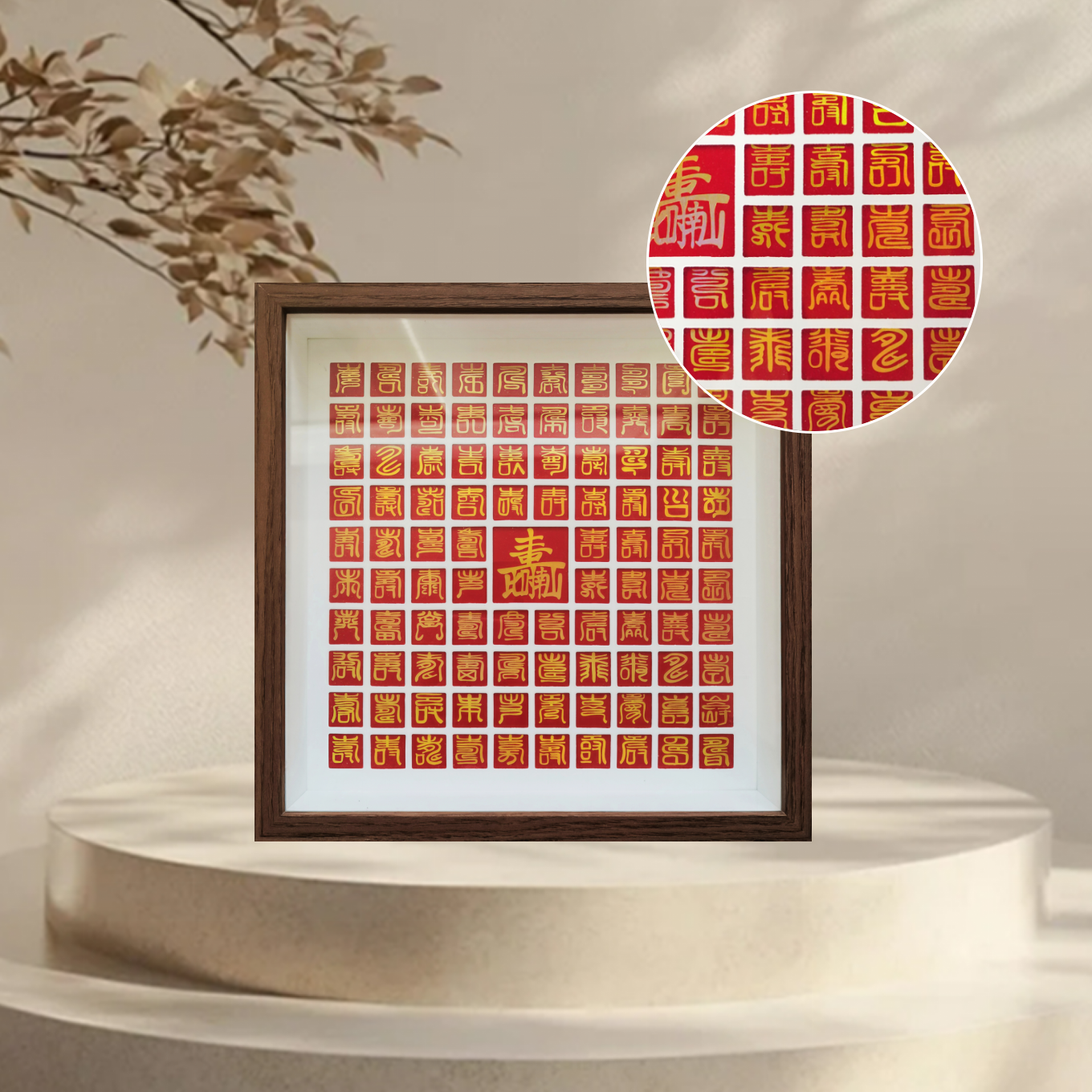 纸喜爱 纸雕相框 百字系列-百寿 9寸 桌面立体纸雕摆件 立体画 纸艺礼品 支持定制 一件代发