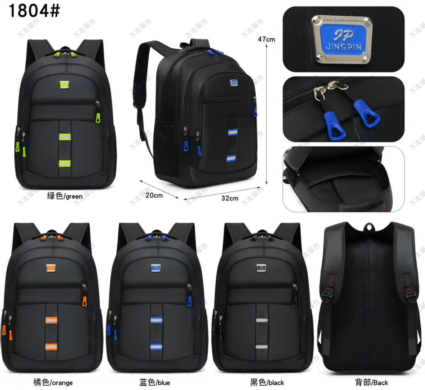 Black backpack with multiple pockets, blue zipper breathable mesh fabric, 47cm×32cm×20cm, available in multiple colors Application Scenario