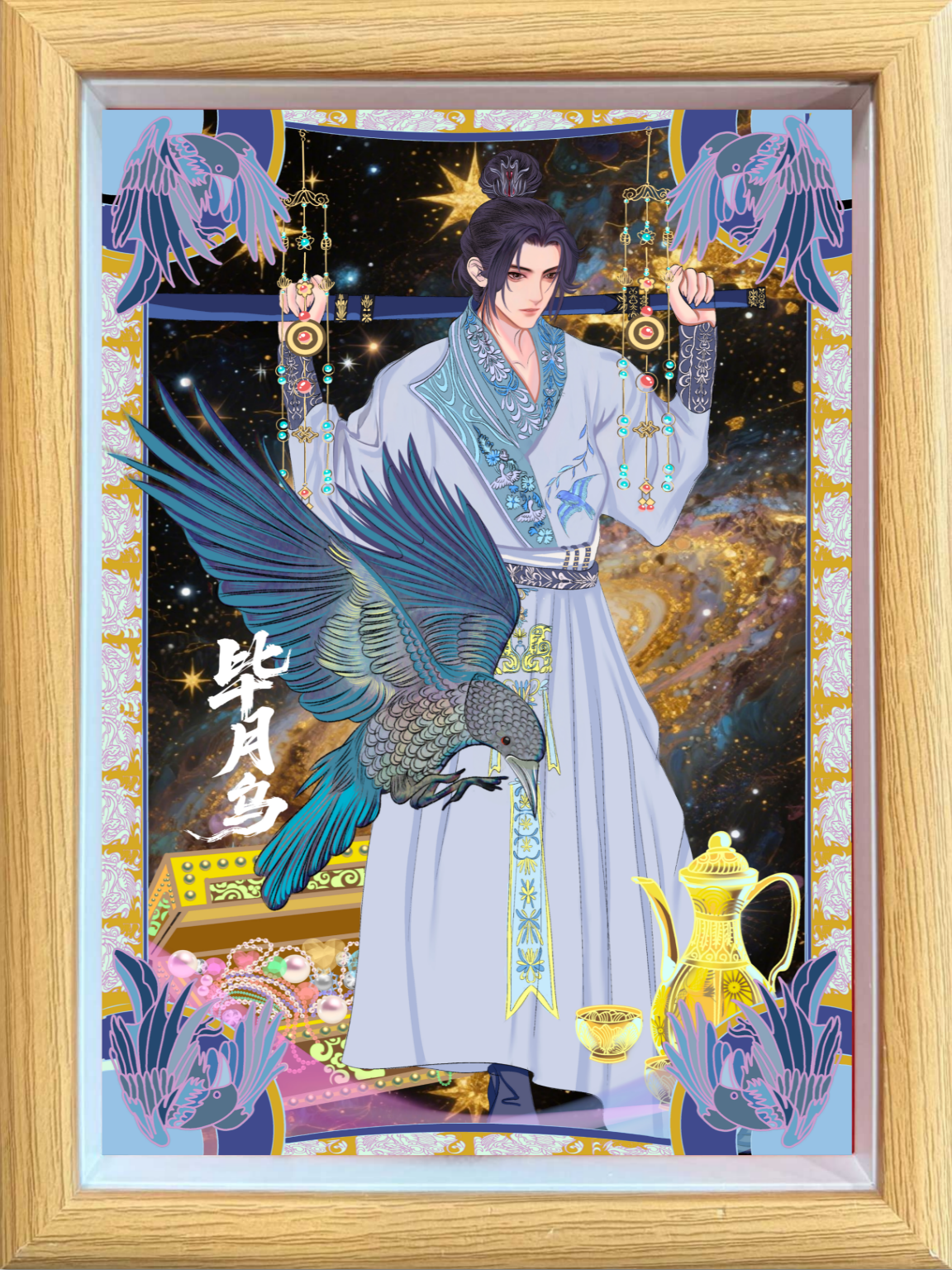 纸喜爱 纸雕相框 28星宿系列-毕月乌 8寸 3D立体画 创意摆件 文创周边 纸质工艺品 礼品