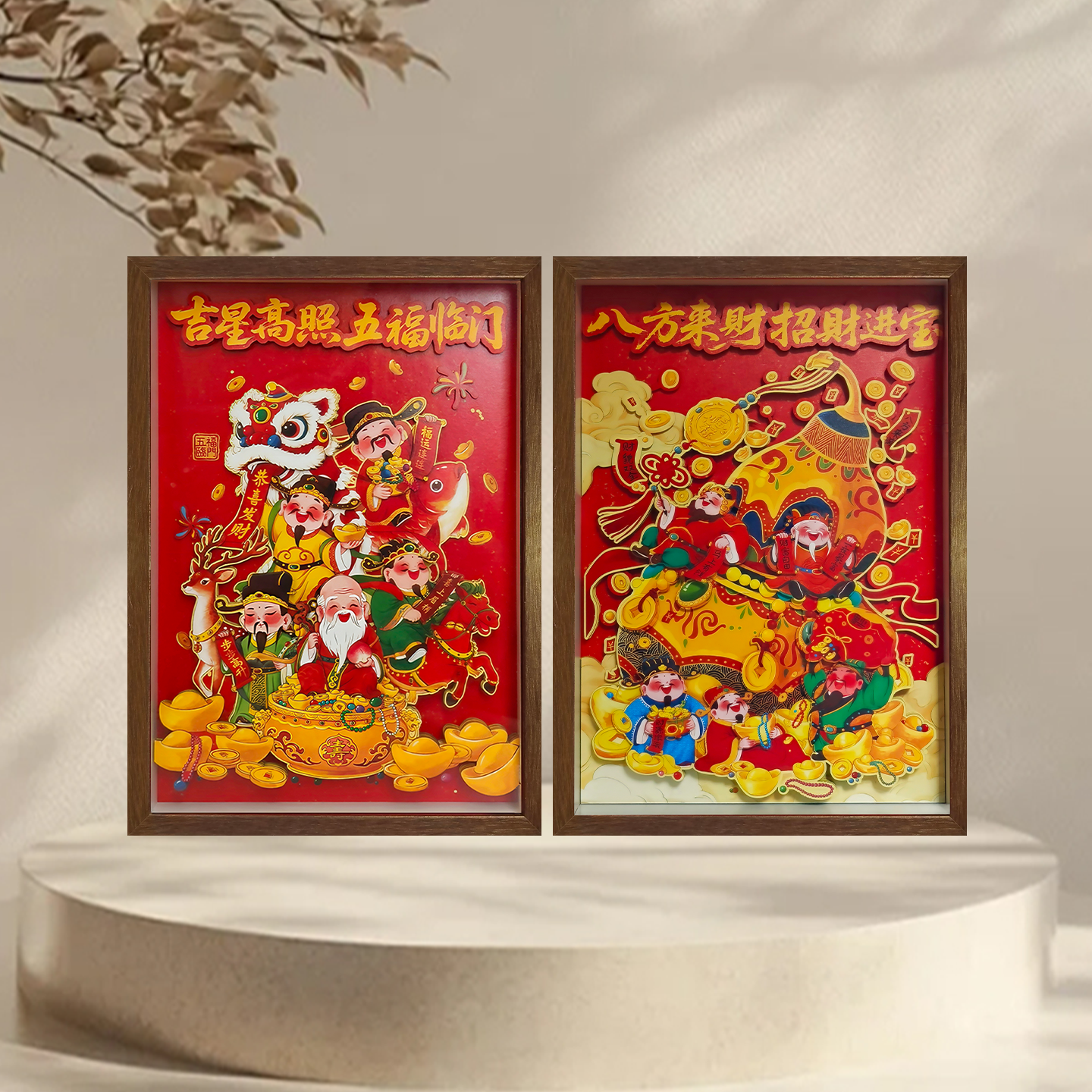 纸喜爱 招财纳福系列 12寸3D纸雕相框 五福临门 国潮家居装饰画