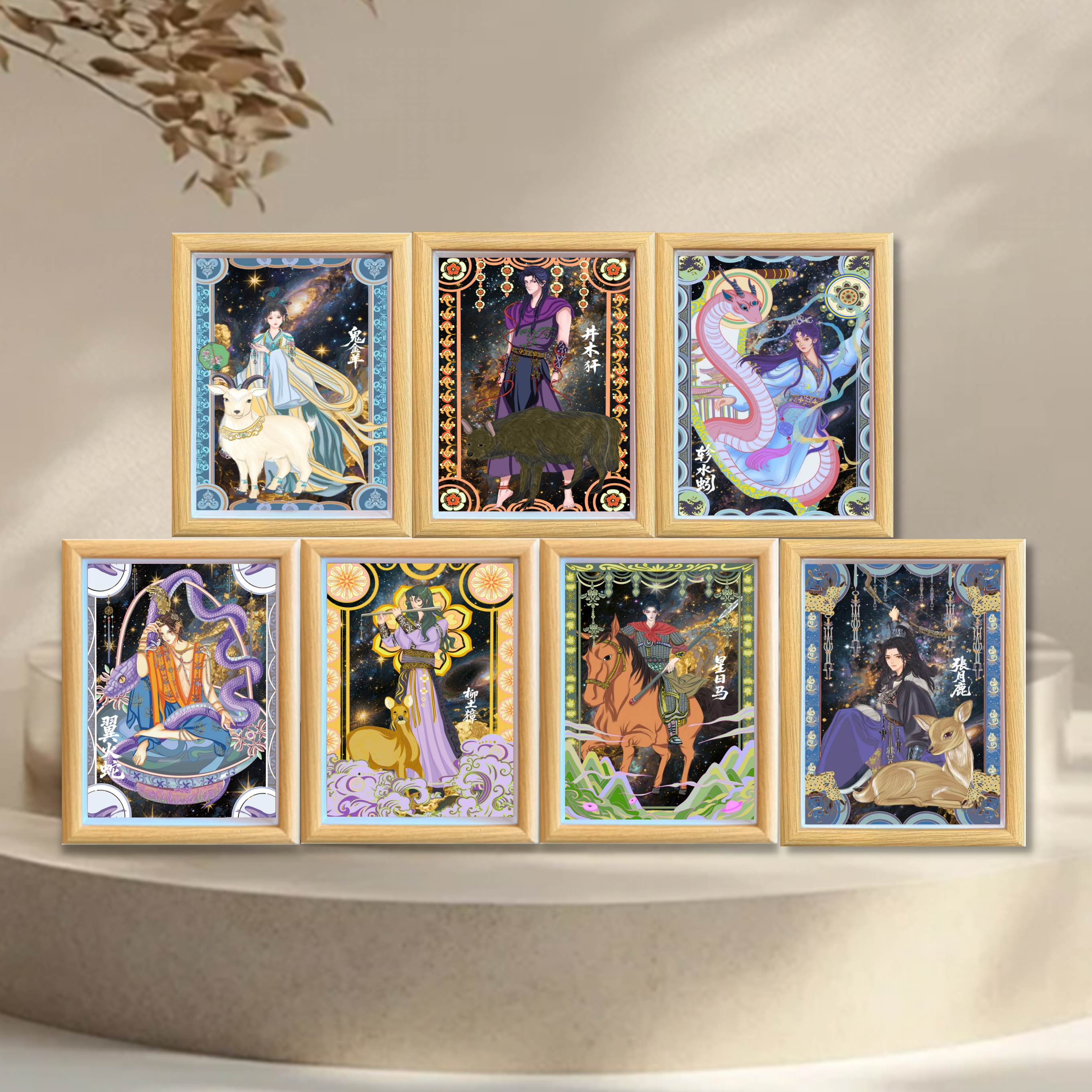 Paper Love Paper Carving Photo Frame 28 Constellations Series - 8-inch 3D Stereoscopic Painting Creative Decorative Items of Star, Sun and Horse, cultural and Creative Peripheral Paper handicrafts and gifts details Picture