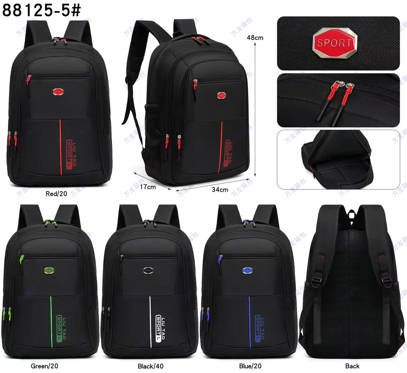 The back design of the 2025 new model of the outdoor men's and women's commuting computer backpack in black, red, blue and green Item Picture