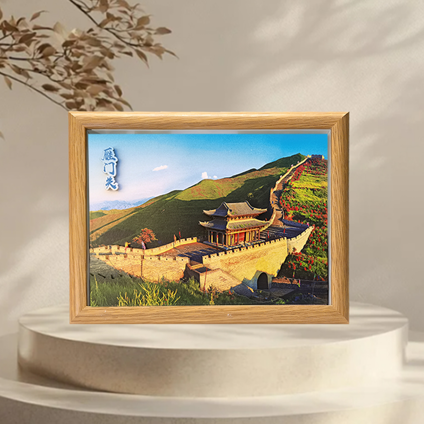 纸喜爱 纸雕相框 景区文创系列-雁门关 8寸3D立体画 创意摆件 文创周边 纸质工艺品 定制礼品