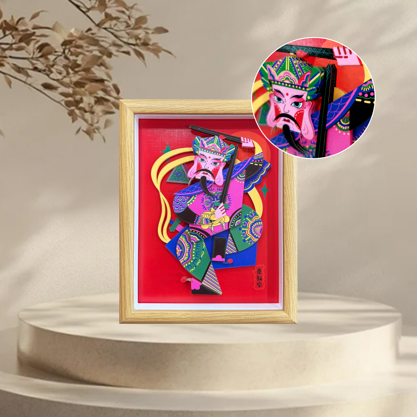 纸喜爱 纸雕相框 门神剪纸系列-秦叔宝 8寸3D立体画 创意摆件 文创周边 纸质工艺品 定制礼品