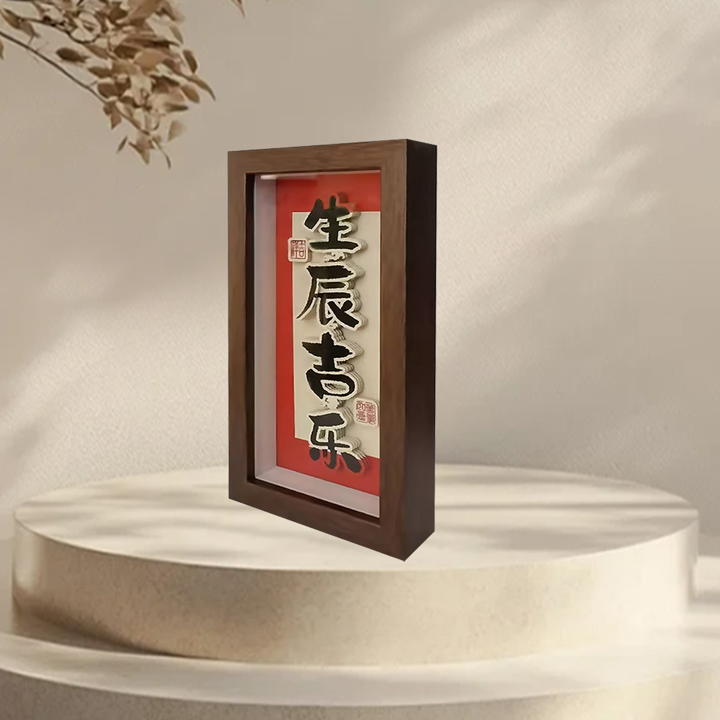 刮刮卡/纸雕/纸圣诞树/皱纹纸/礼品拉丝纸产品图