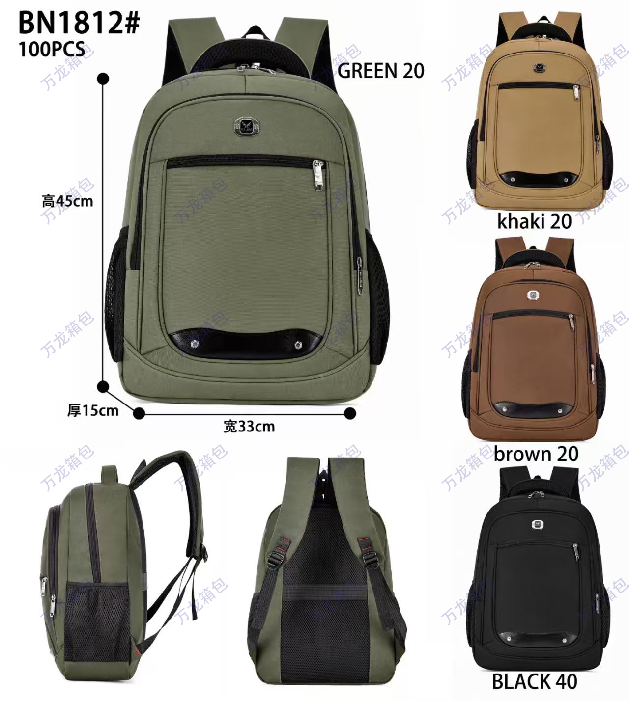 The 2025 new men's commuter backpack and outdoor bag is suitable for both men and women with a large capacity Application Scenario