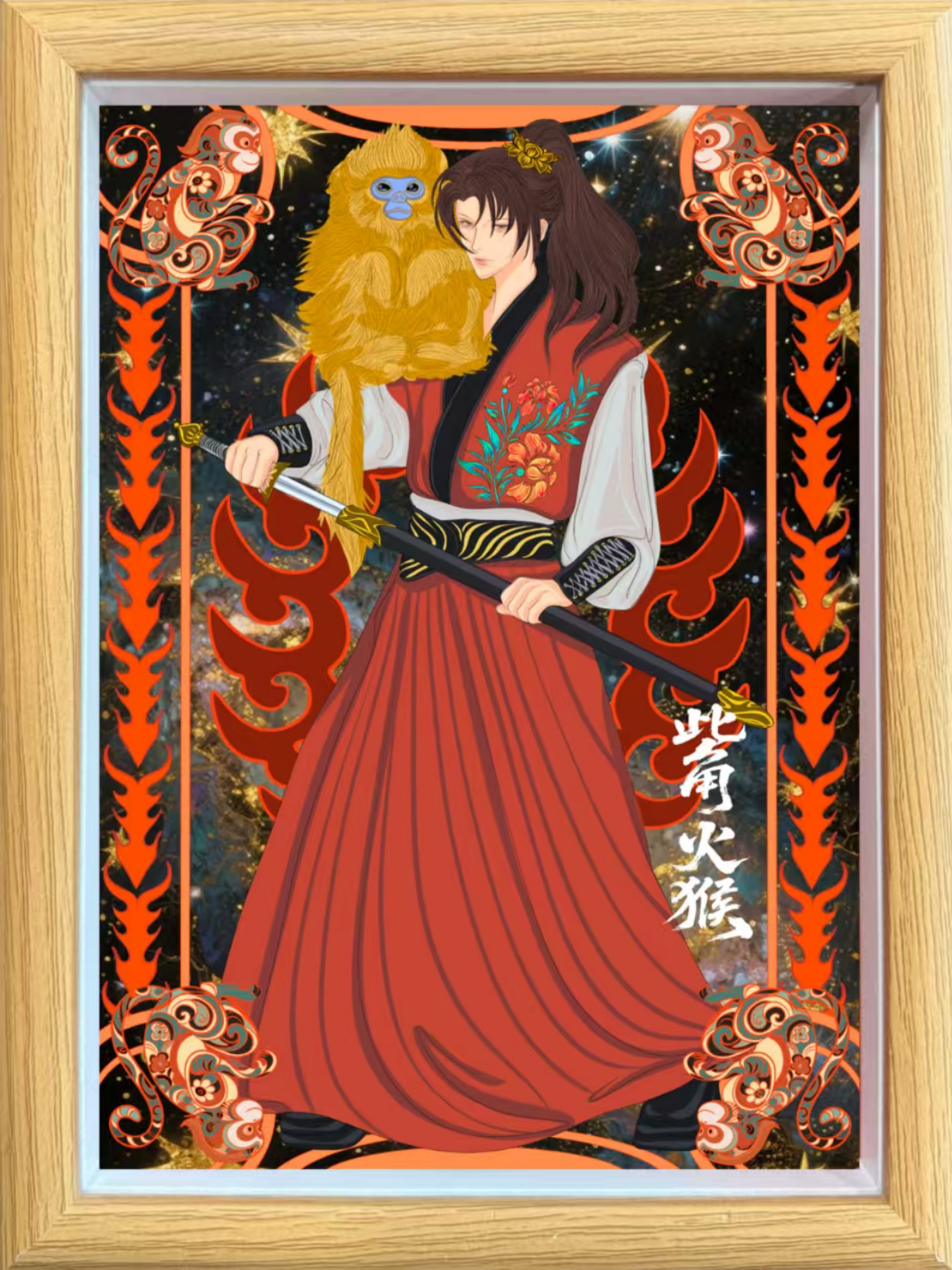 纸喜爱 纸雕相框 28星宿系列-觜火猴 8寸 3D立体画 创意摆件 文创周边 纸质工艺品 礼品