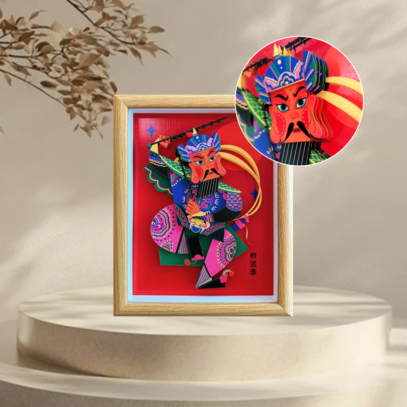 纸喜爱 纸雕相框 门神剪纸系列-尉迟恭 8寸3D立体画 创意摆件 文创周边 纸质工艺品 定制礼品