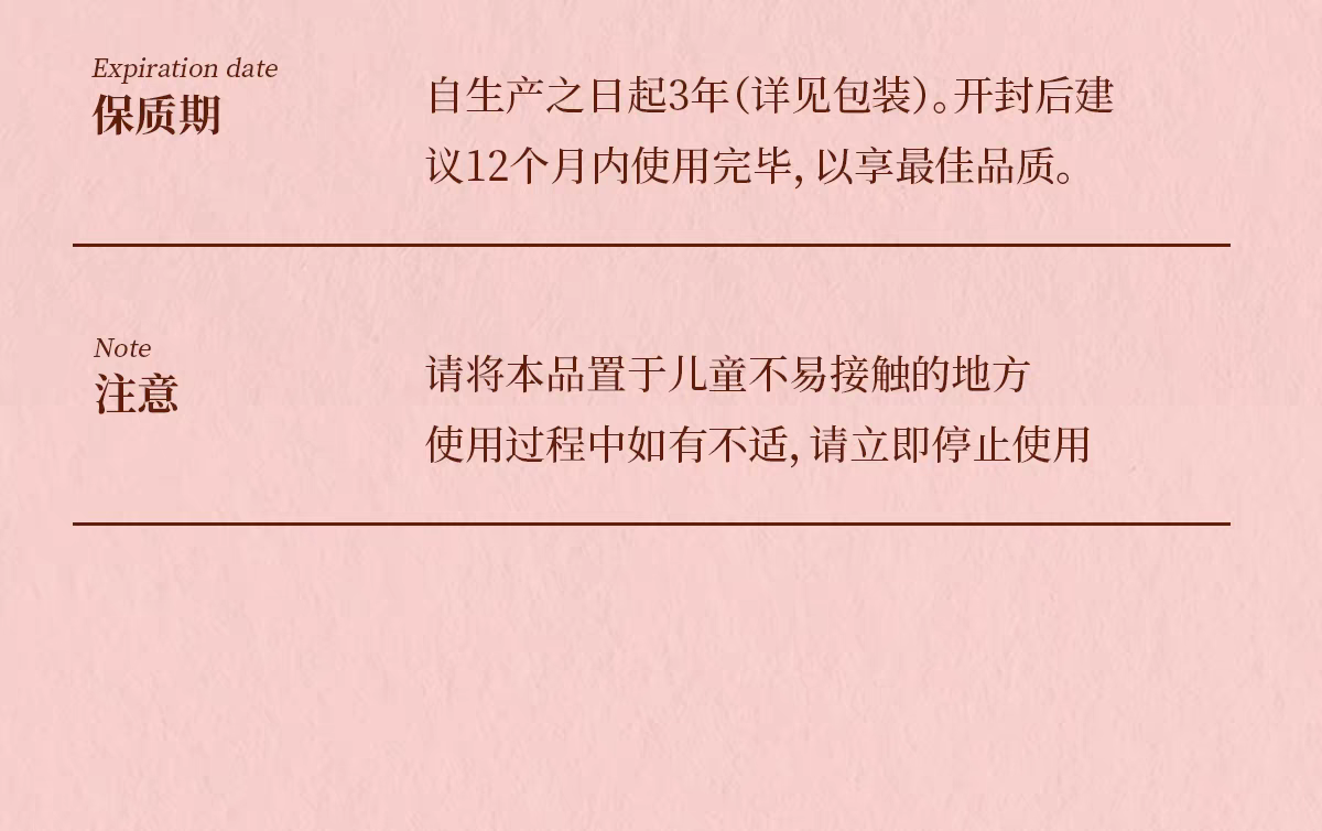 繁花作经典雪花膏芍药花香80g 补水滋润保湿面霜乳液身体乳护手霜详情图16