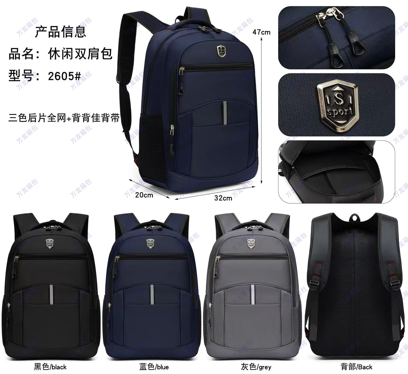 2025 Commuting men's outdoor backpack, computer backpack, suitable for both men and women, large capacity Specification drawing