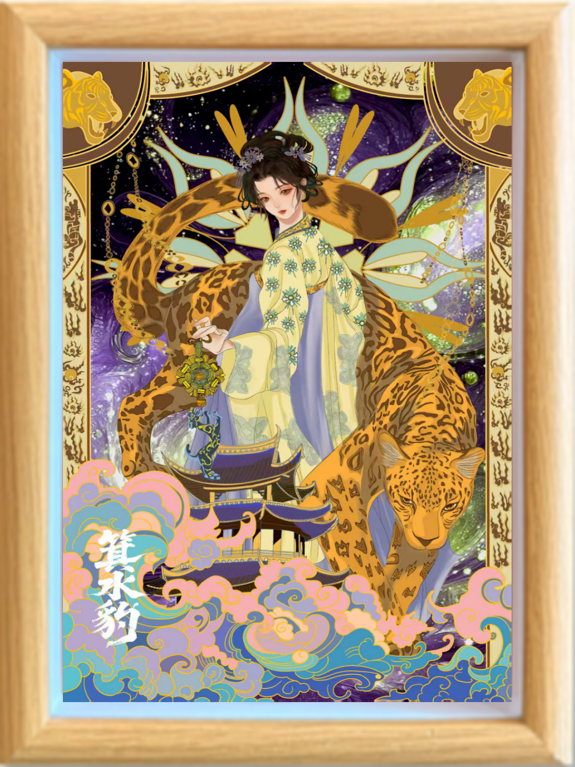 纸喜爱 纸雕相框 28星宿系列-箕水豹 8寸3D立体画 创意摆件 文创周边 纸质工艺品 礼品