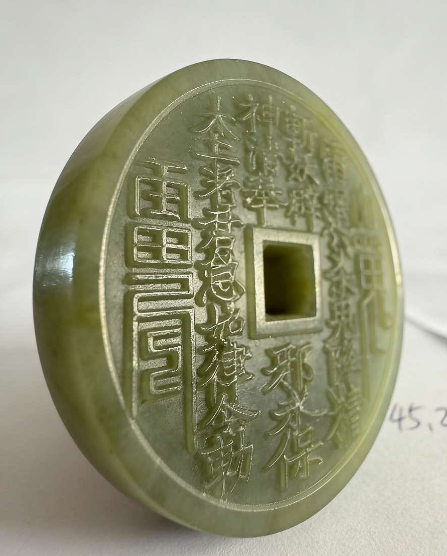 岫玉山鬼花钱吊坠双面工艺45毫米玉石雕刻车挂玉佩仿古平安护挂件玉石翡翠玉石手串批发玉石直播货源玉器工艺品详情4