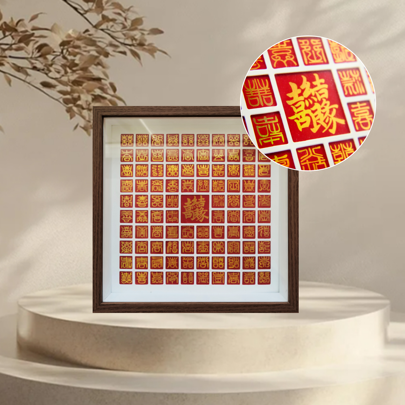 纸喜爱 纸雕相框 百字系列-百喜 9寸 桌面立体纸雕摆件 立体画 纸艺礼品 支持定制 一件代发