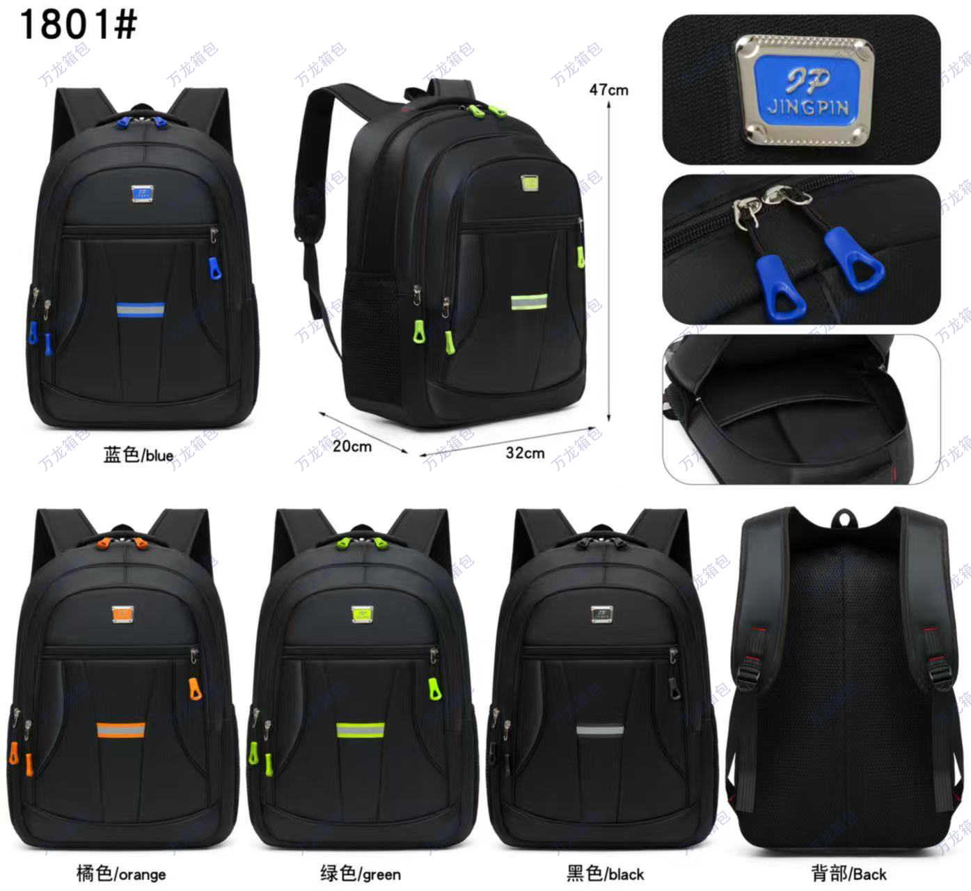 Black backpack with multiple pockets, blue zipper breathable mesh fabric, 47cm×32cm×20cm, available in multiple colors full figure