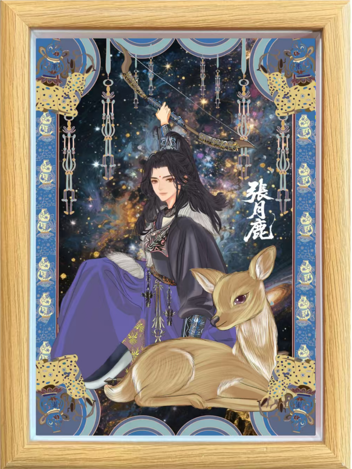 纸喜爱 纸雕相框 28星宿系列-张月鹿 8寸3D立体画 创意摆件 文创周边 纸质工���品 礼品