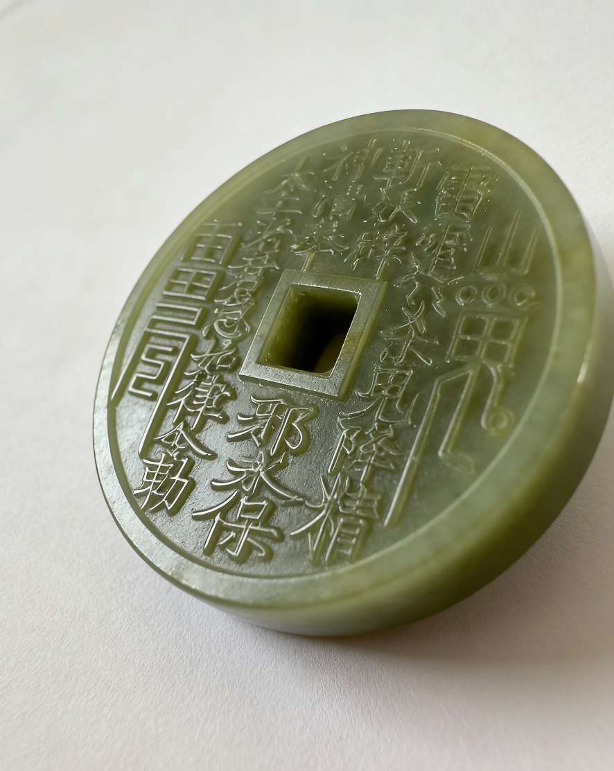 岫玉山鬼花钱吊坠双面工艺45毫米玉石雕刻车挂玉佩仿古平安护挂件玉石翡翠玉石手串批发玉石直播货源玉器工艺品详情7