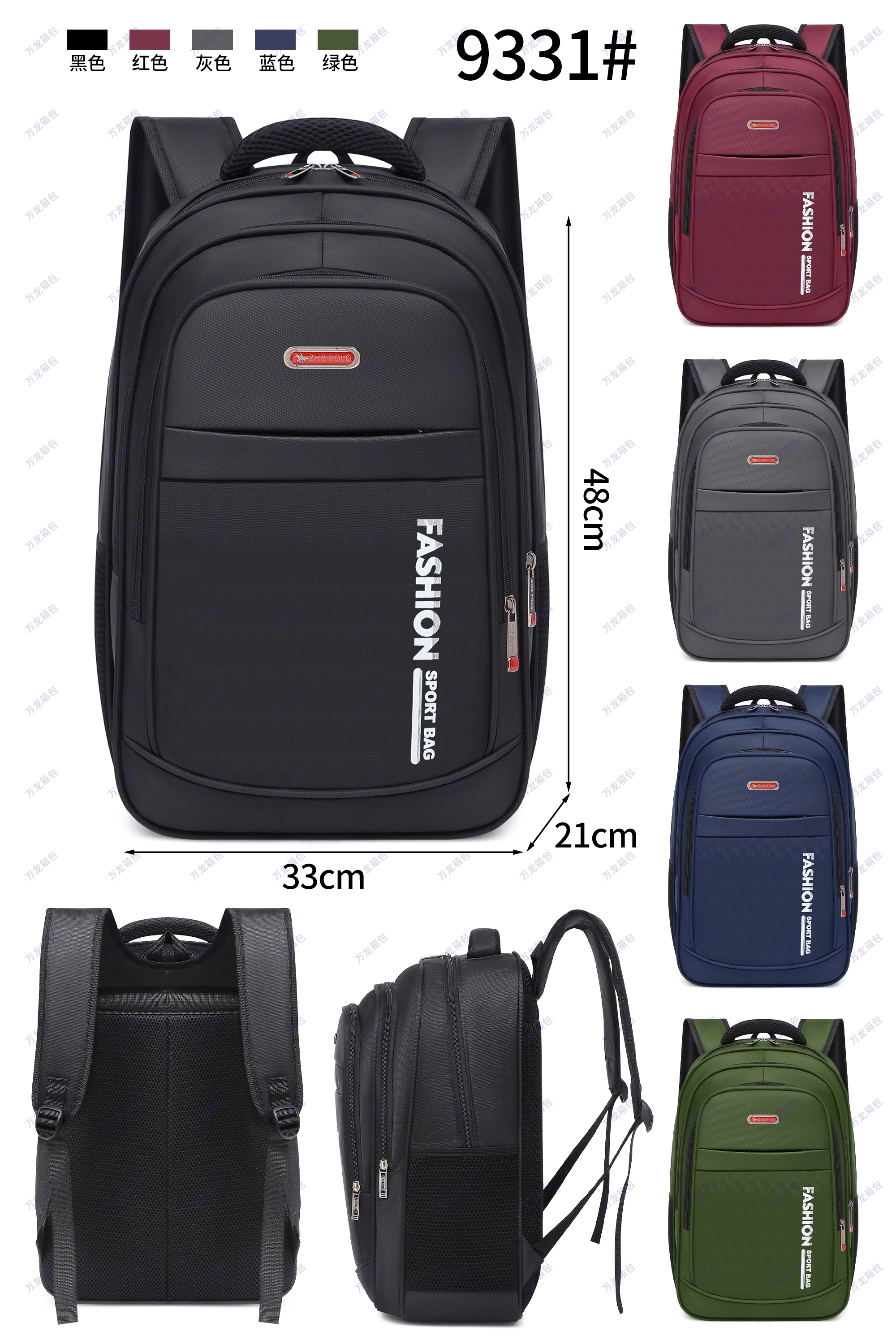 Black, red, blue, grey BOMAG BOY backpack available in multiple colors. 2025 commuter outdoor backpack for men and women. Computer bag size marking Specification drawing
