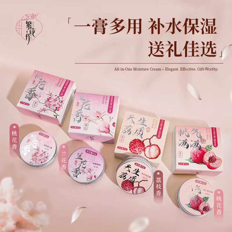 "Fan Hua Zuo Classic Snow Cream Pear Blossom Fragrance 80g Hydrating, Moisturizing and Hydrating Face Cream Lotion Body Cream Hand Cream Application Scenario